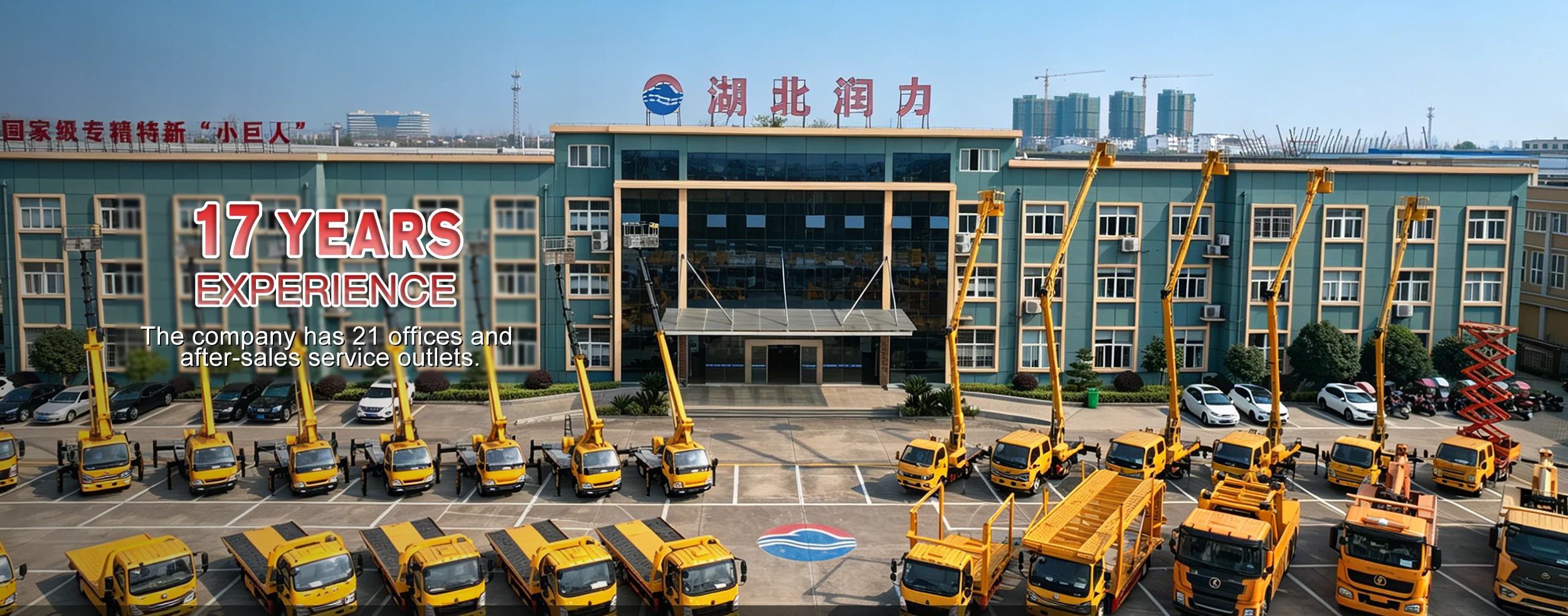 China-Spezialfahrzeuge von Runli Factory